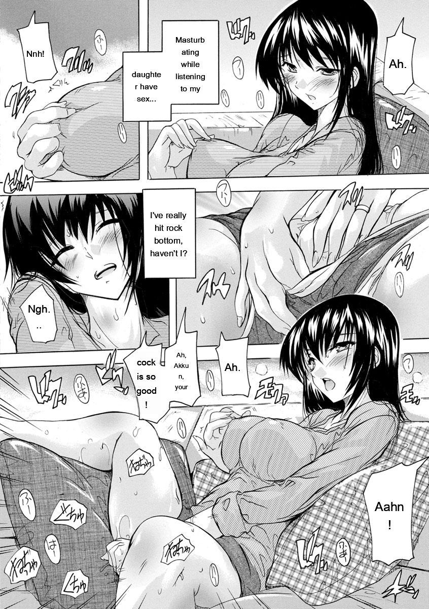 Natsuka Q-Ya Aibou Naka de Dashite Ii yo - Image 110