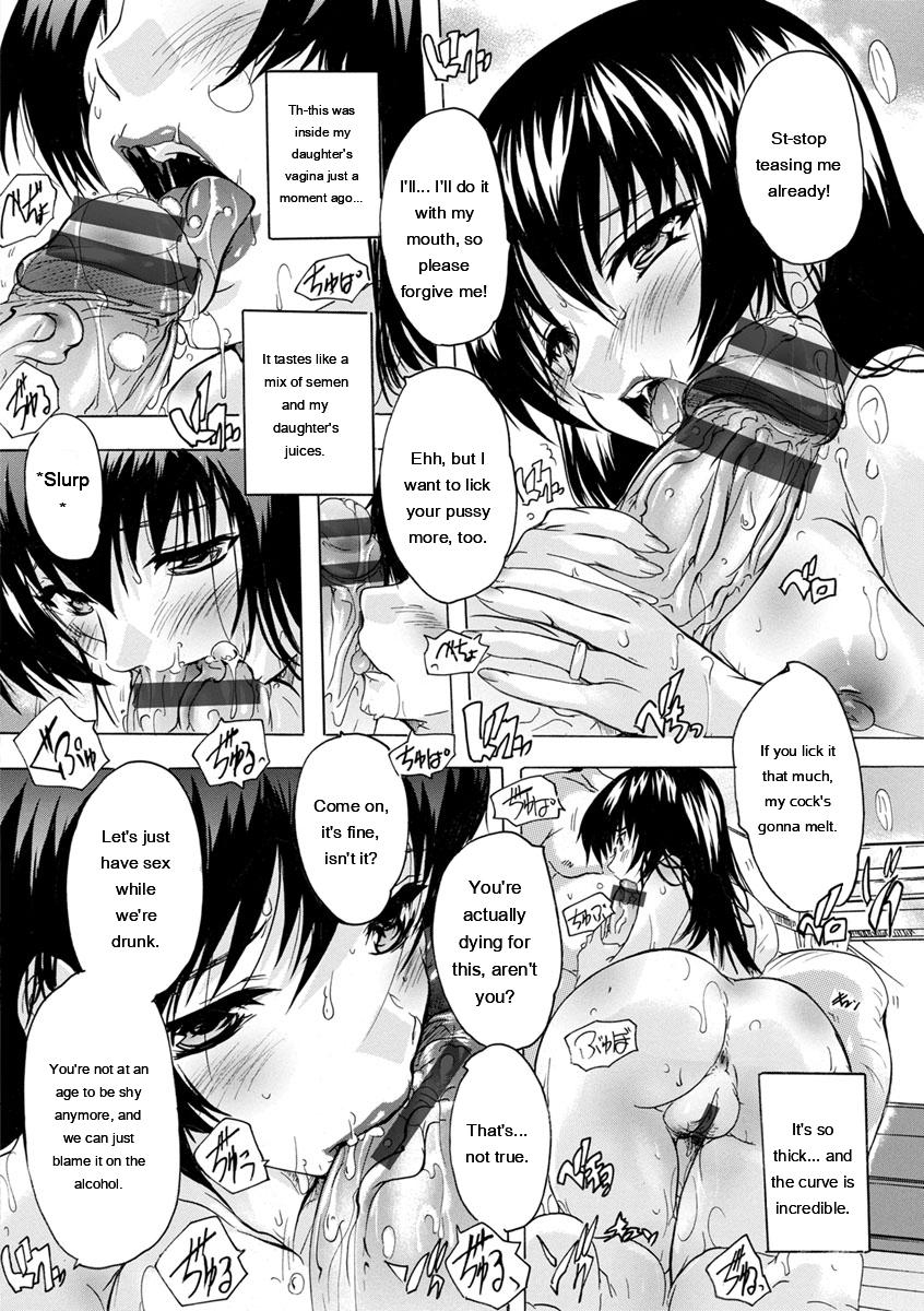 Natsuka Q-Ya Aibou Naka de Dashite Ii yo - Image 118