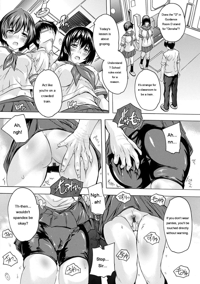 Natsuka Q-Ya Aibou Naka de Dashite Ii yo - Image 12