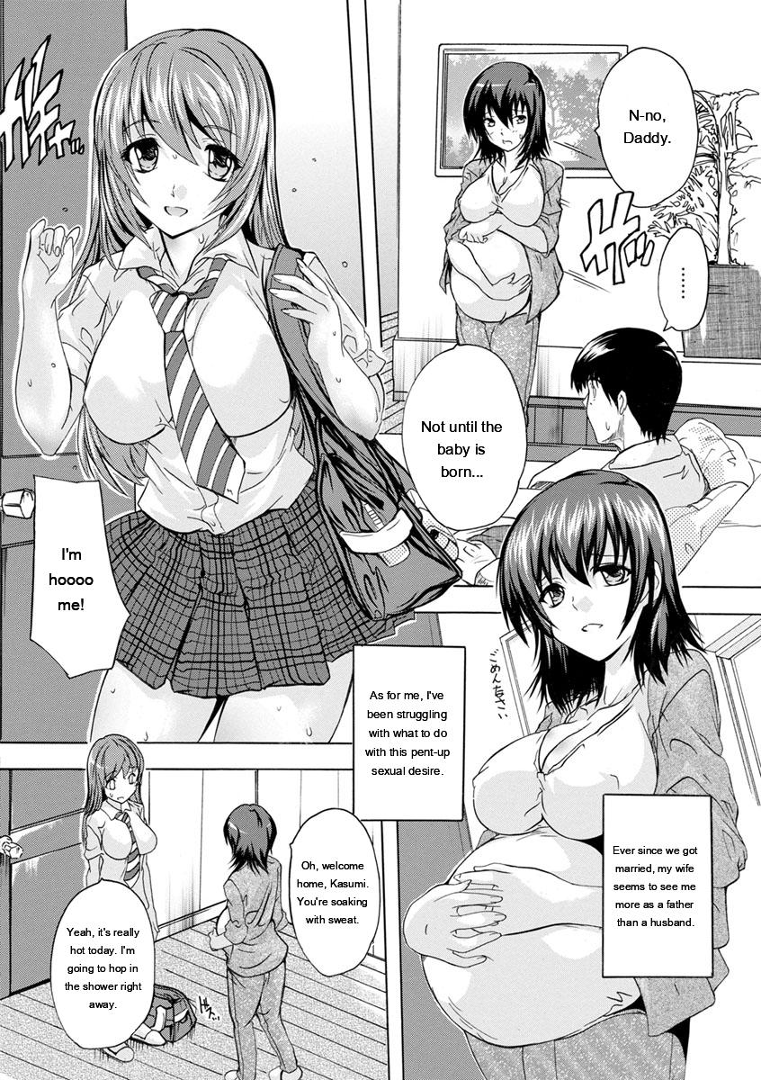 Natsuka Q-Ya Aibou Naka de Dashite Ii yo - Image 130