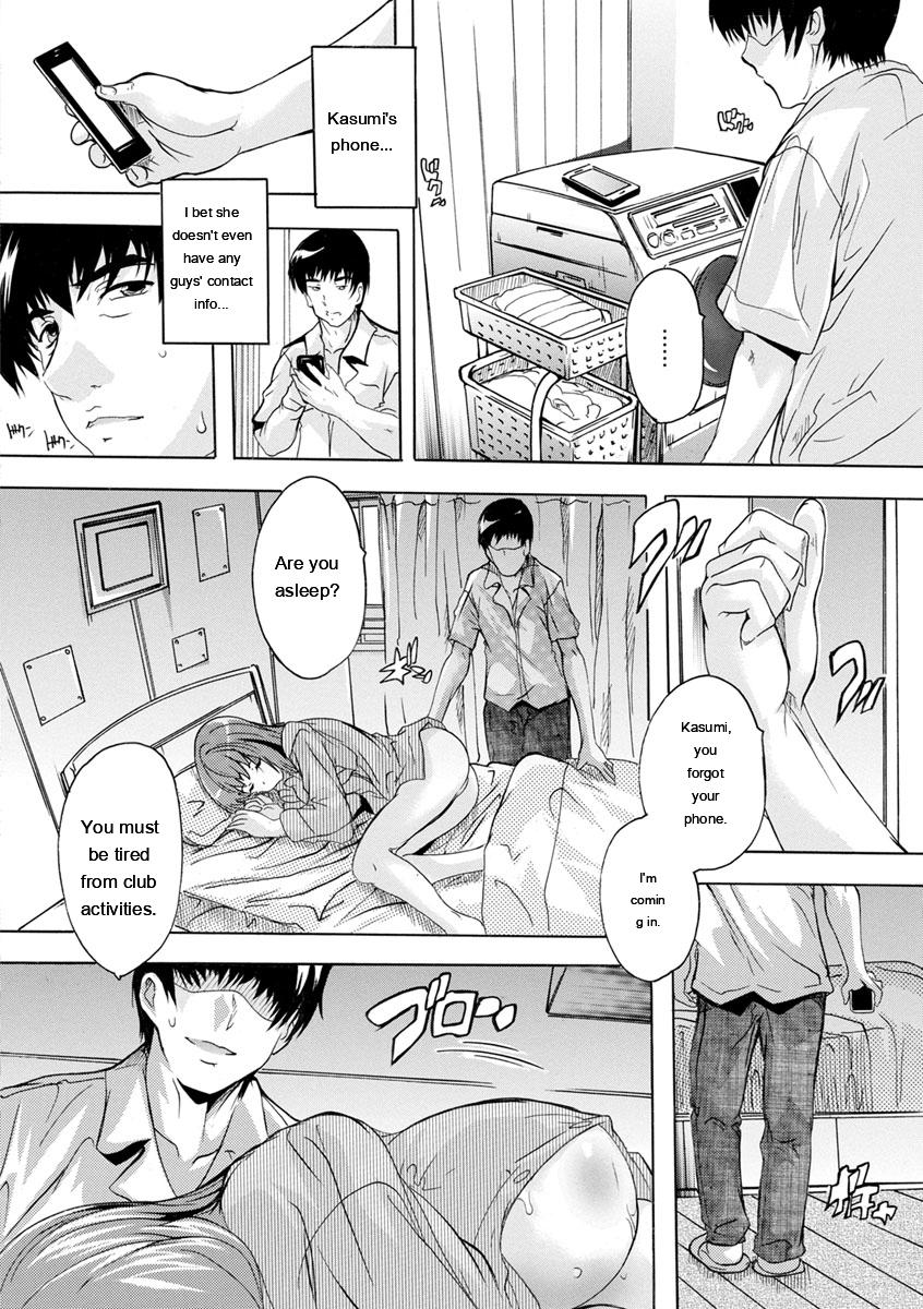 Natsuka Q-Ya Aibou Naka de Dashite Ii yo - Image 134