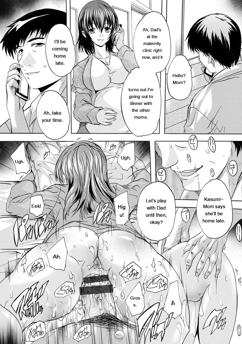 Natsuka Q-Ya Aibou Naka de Dashite Ii yo - Image 147
