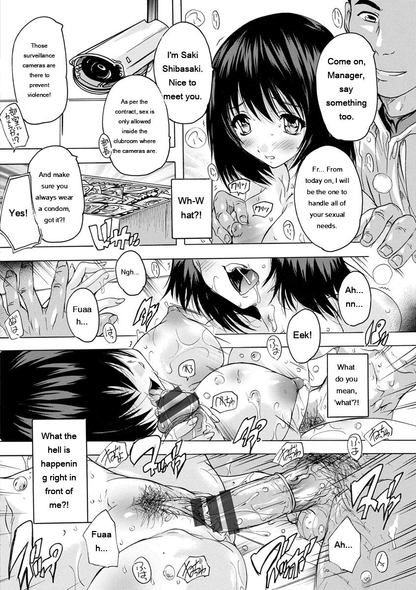 Natsuka Q-Ya Aibou Naka de Dashite Ii yo - Image 154