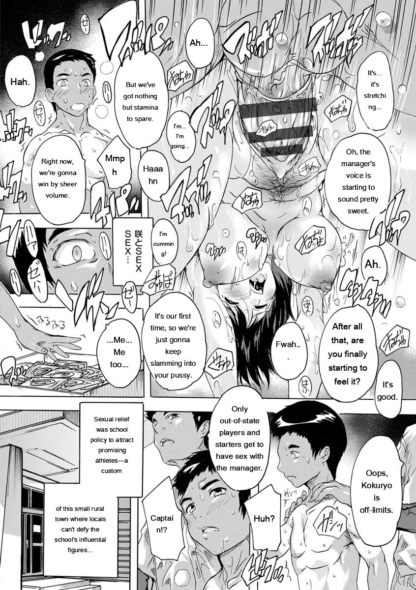 Natsuka Q-Ya Aibou Naka de Dashite Ii yo - Image 158