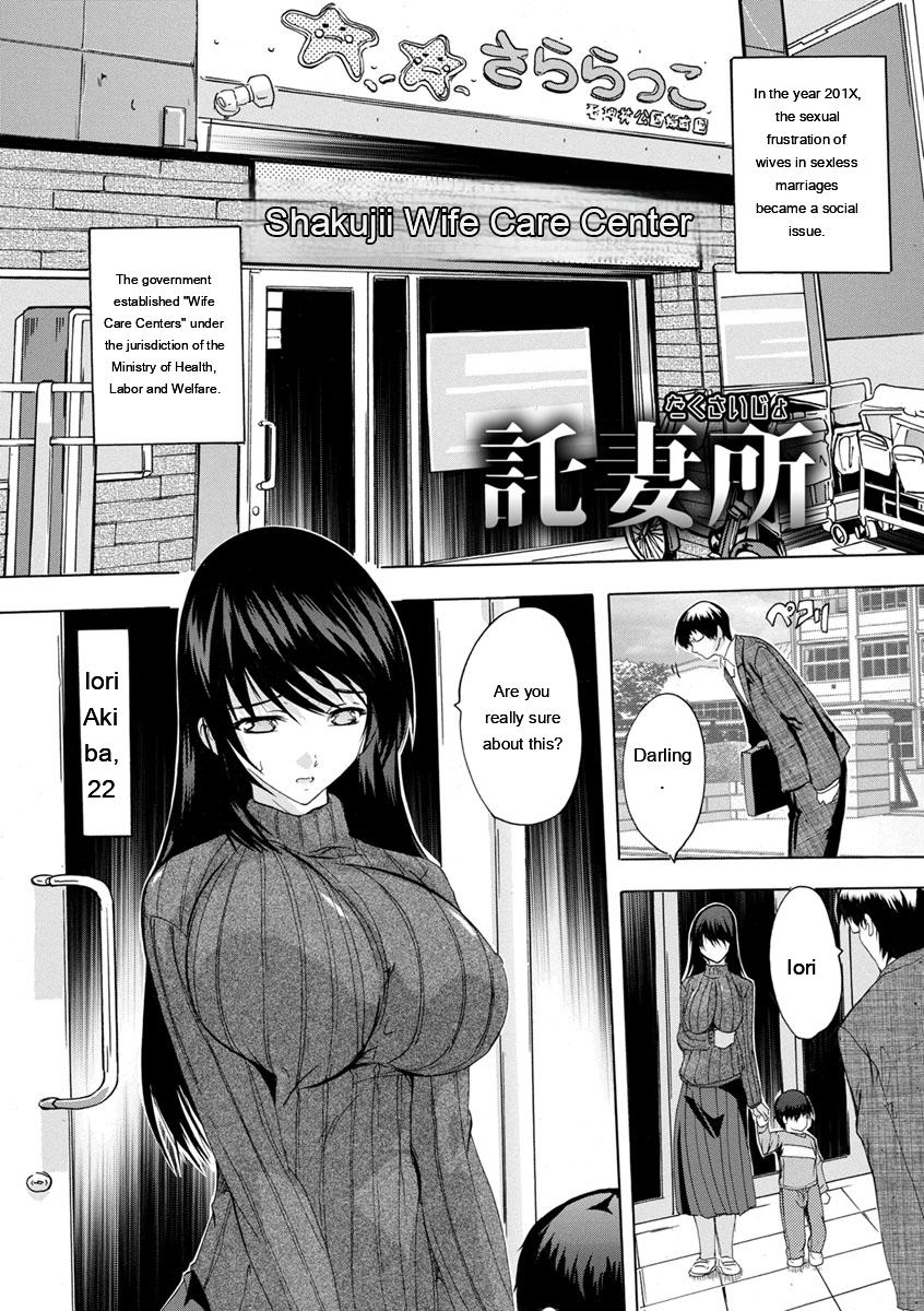 Natsuka Q-Ya Aibou Naka de Dashite Ii yo - Image 169