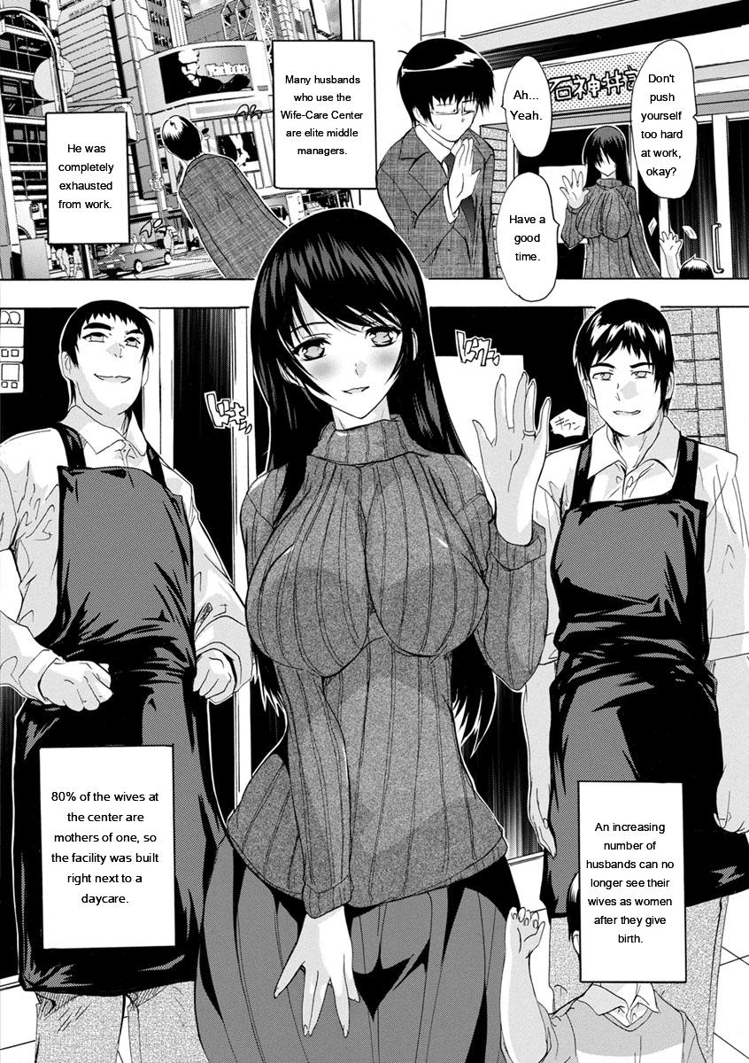 Natsuka Q-Ya Aibou Naka de Dashite Ii yo - Image 170