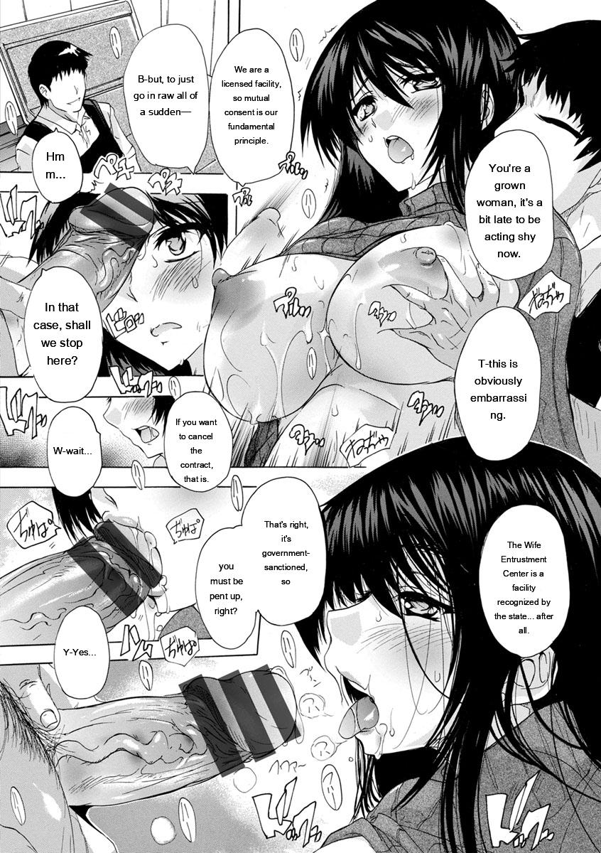 Natsuka Q-Ya Aibou Naka de Dashite Ii yo - Image 174