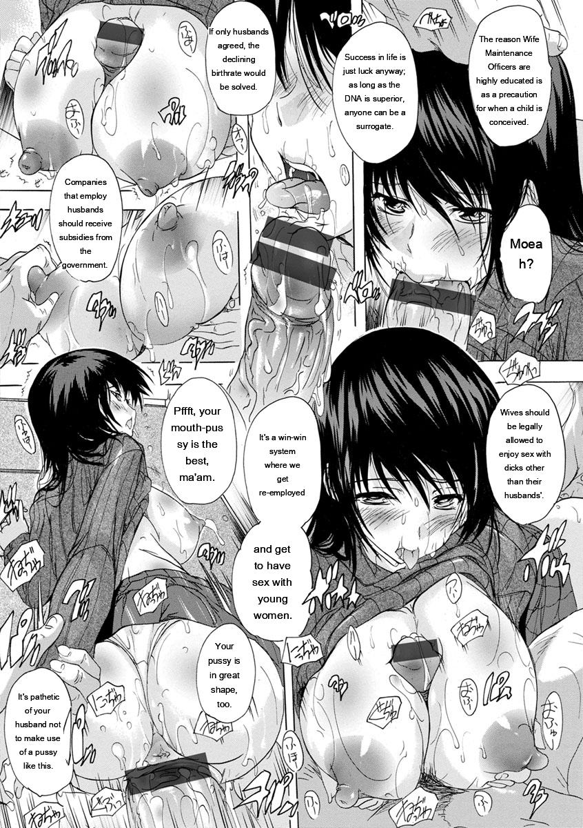 Natsuka Q-Ya Aibou Naka de Dashite Ii yo - Image 176