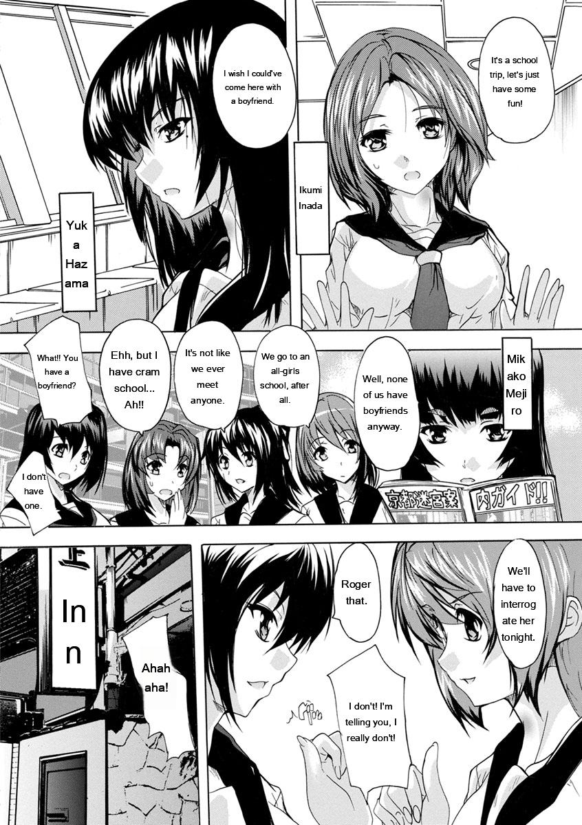 Natsuka Q-Ya Aibou Naka de Dashite Ii yo - Image 190