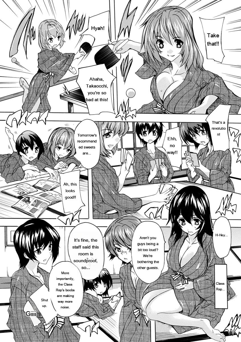 Natsuka Q-Ya Aibou Naka de Dashite Ii yo - Image 191