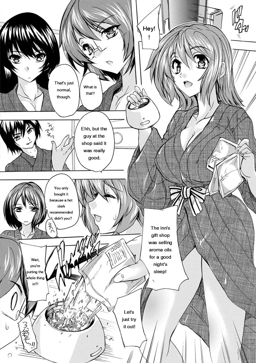 Natsuka Q-Ya Aibou Naka de Dashite Ii yo - Image 192