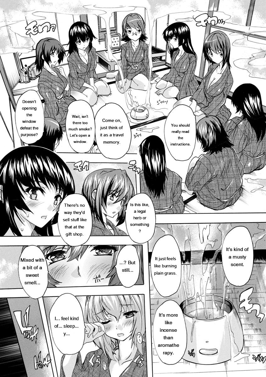 Natsuka Q-Ya Aibou Naka de Dashite Ii yo - Image 193