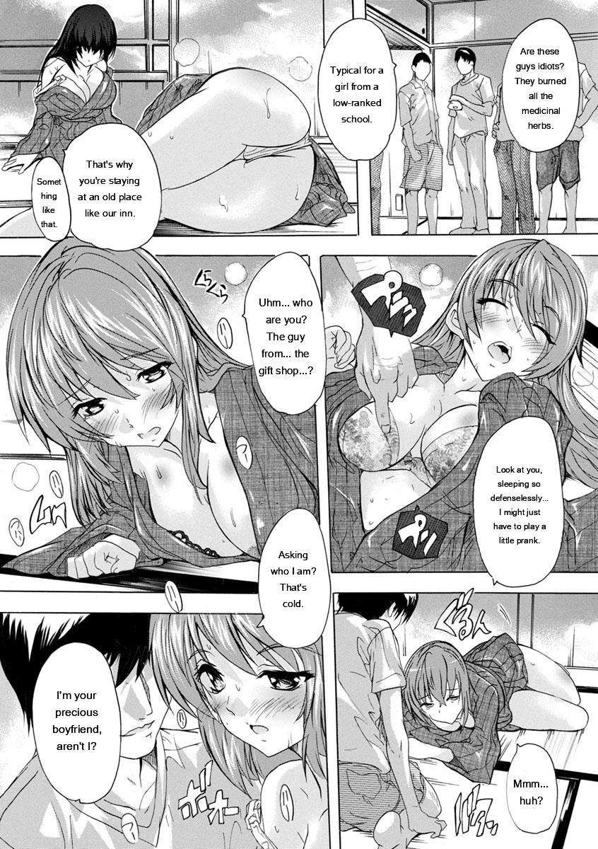 Natsuka Q-Ya Aibou Naka de Dashite Ii yo - Image 195