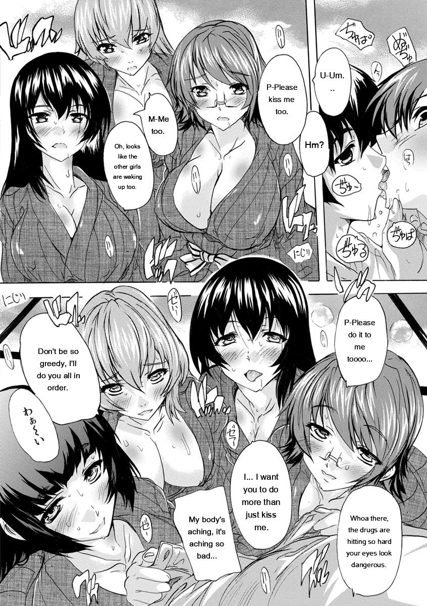 Natsuka Q-Ya Aibou Naka de Dashite Ii yo - Image 198