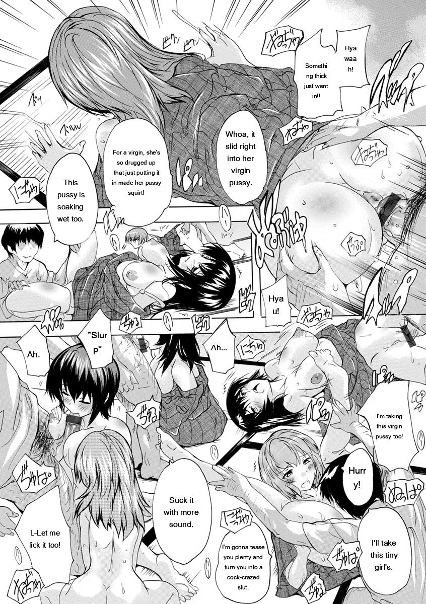 Natsuka Q-Ya Aibou Naka de Dashite Ii yo - Image 201
