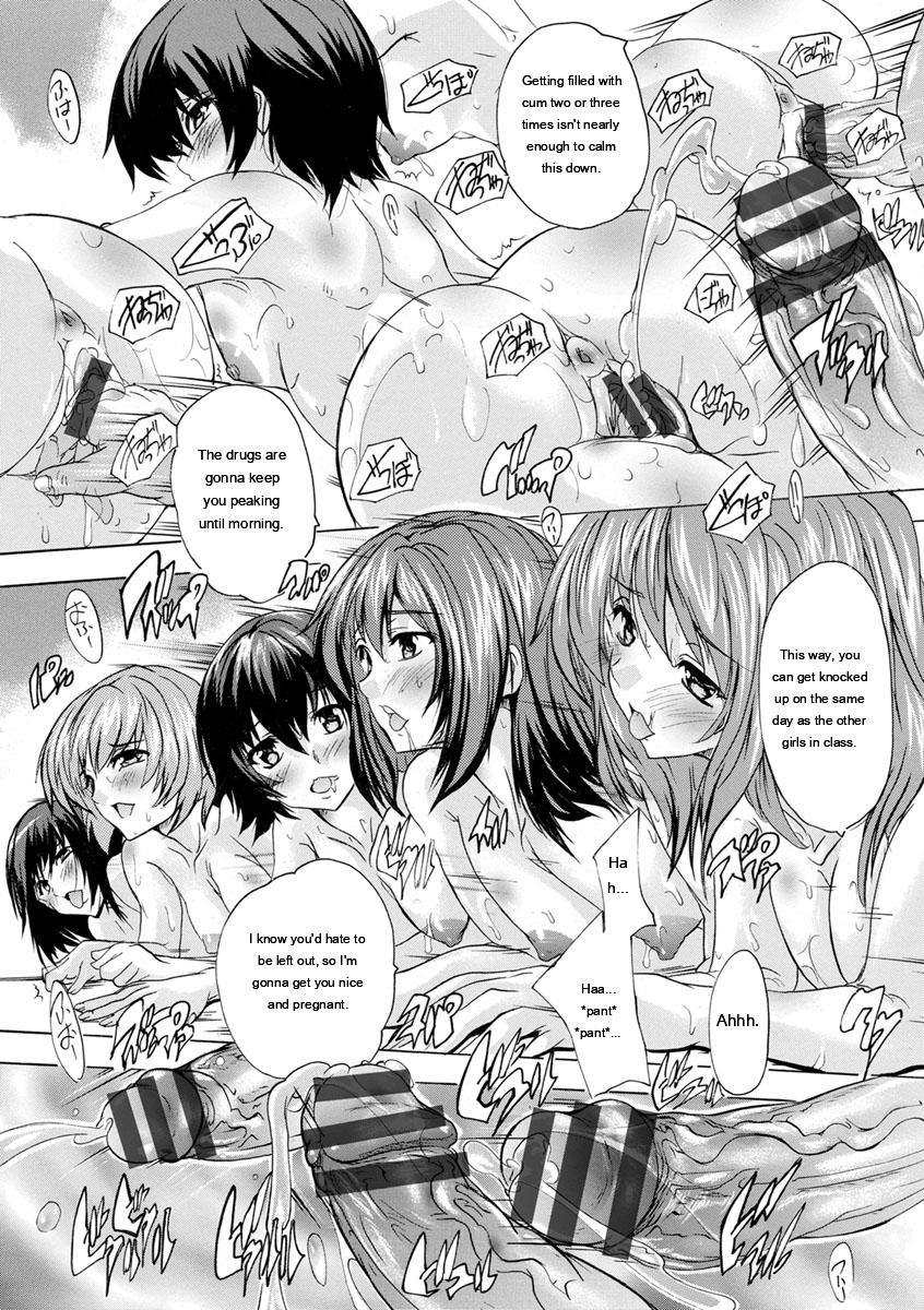 Natsuka Q-Ya Aibou Naka de Dashite Ii yo - Image 205