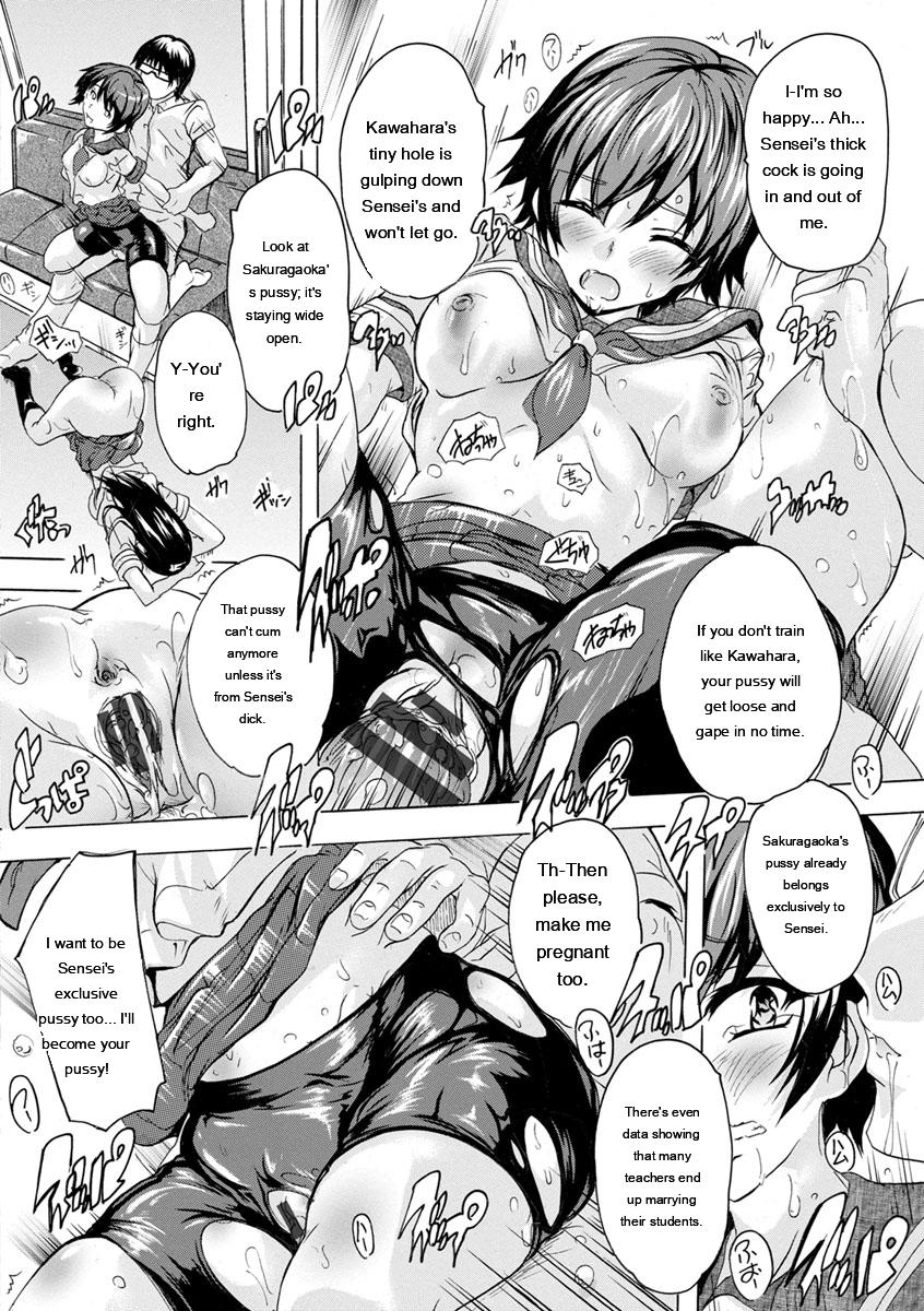 Natsuka Q-Ya Aibou Naka de Dashite Ii yo - Image 22