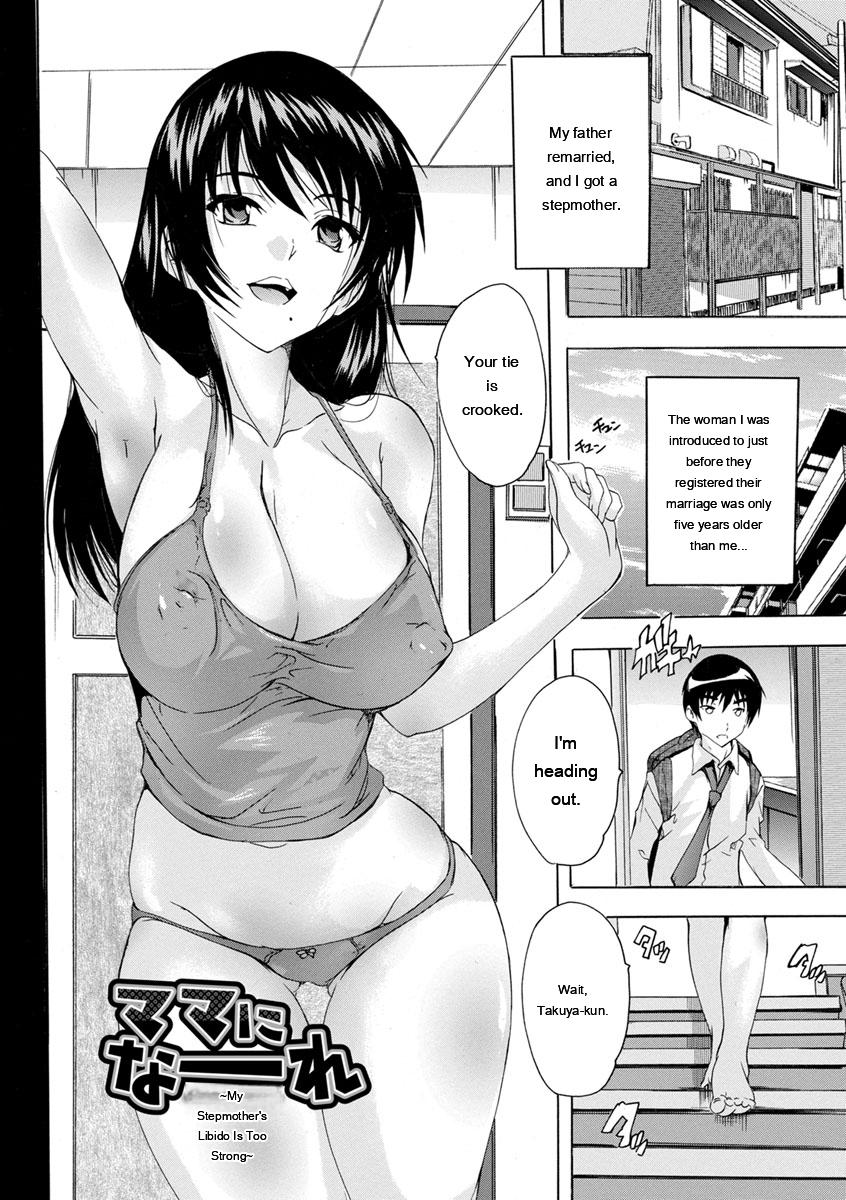 Natsuka Q-Ya Aibou Naka de Dashite Ii yo - Image 25
