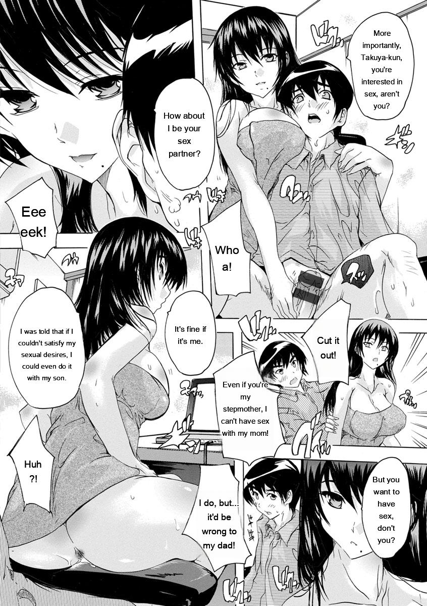 Natsuka Q-Ya Aibou Naka de Dashite Ii yo - Image 32