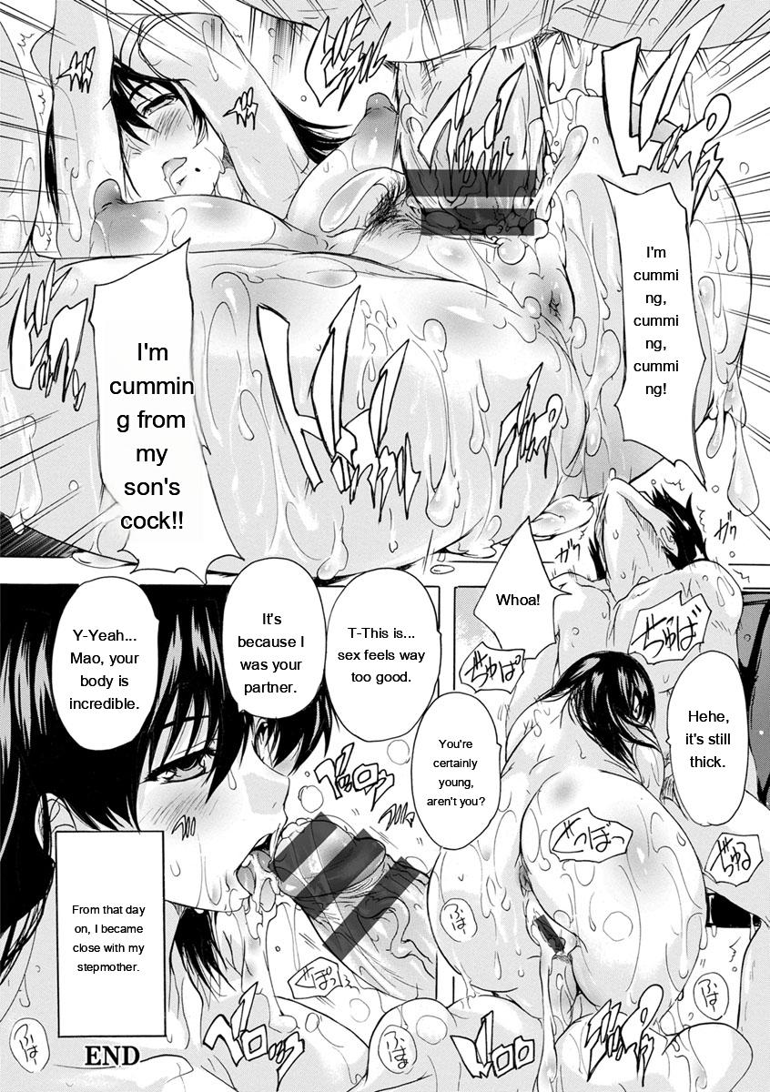 Natsuka Q-Ya Aibou Naka de Dashite Ii yo - Image 44