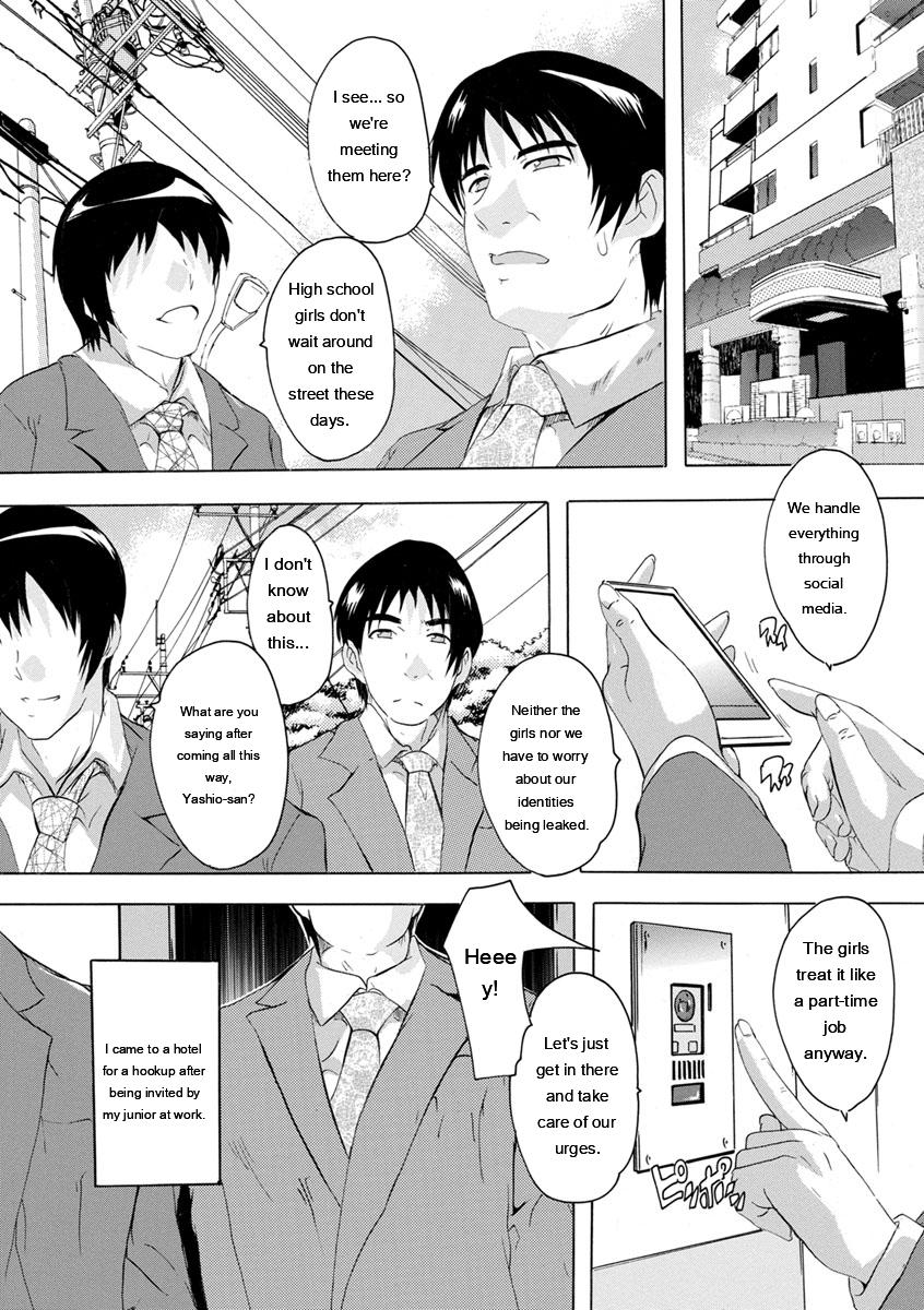 Natsuka Q-Ya Aibou Naka de Dashite Ii yo - Image 45