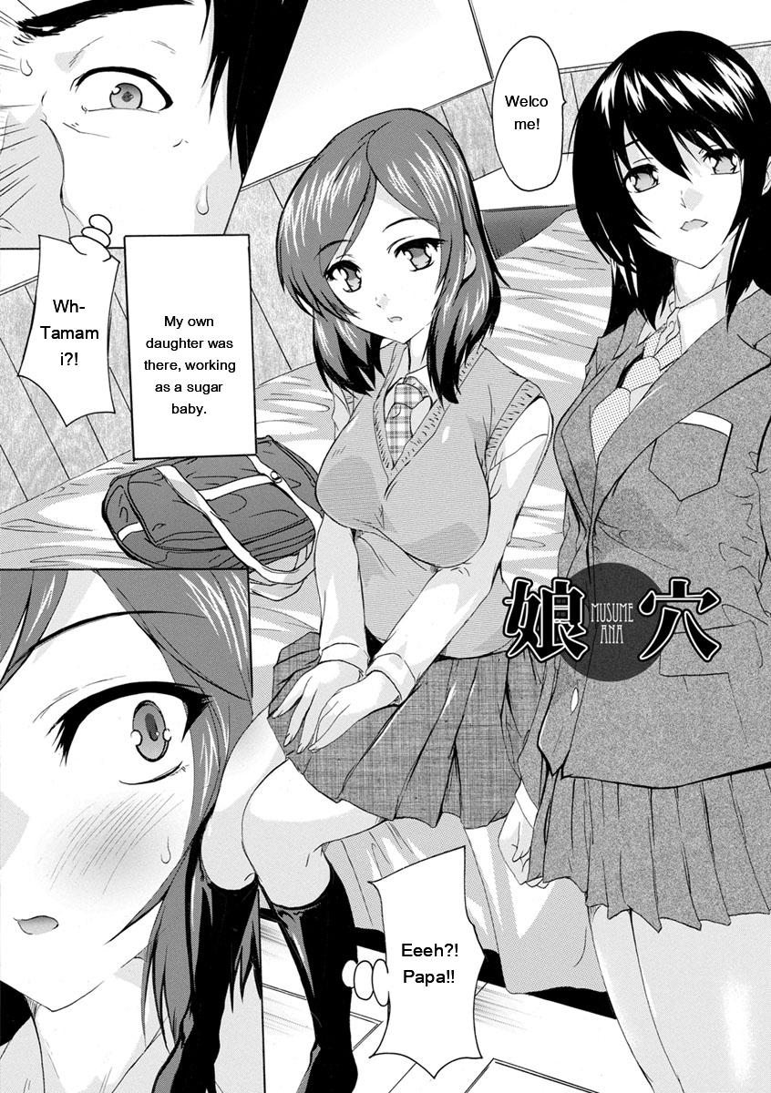 Natsuka Q-Ya Aibou Naka de Dashite Ii yo - Image 46