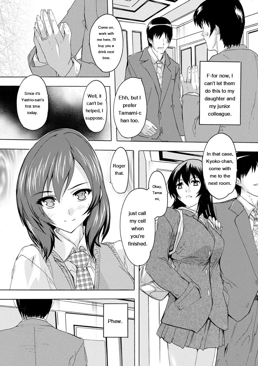 Natsuka Q-Ya Aibou Naka de Dashite Ii yo - Image 47