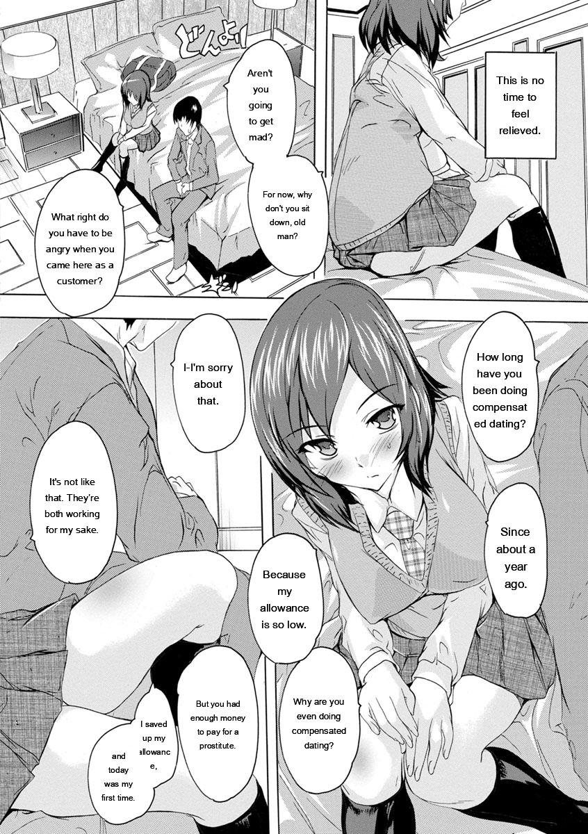 Natsuka Q-Ya Aibou Naka de Dashite Ii yo - Image 48