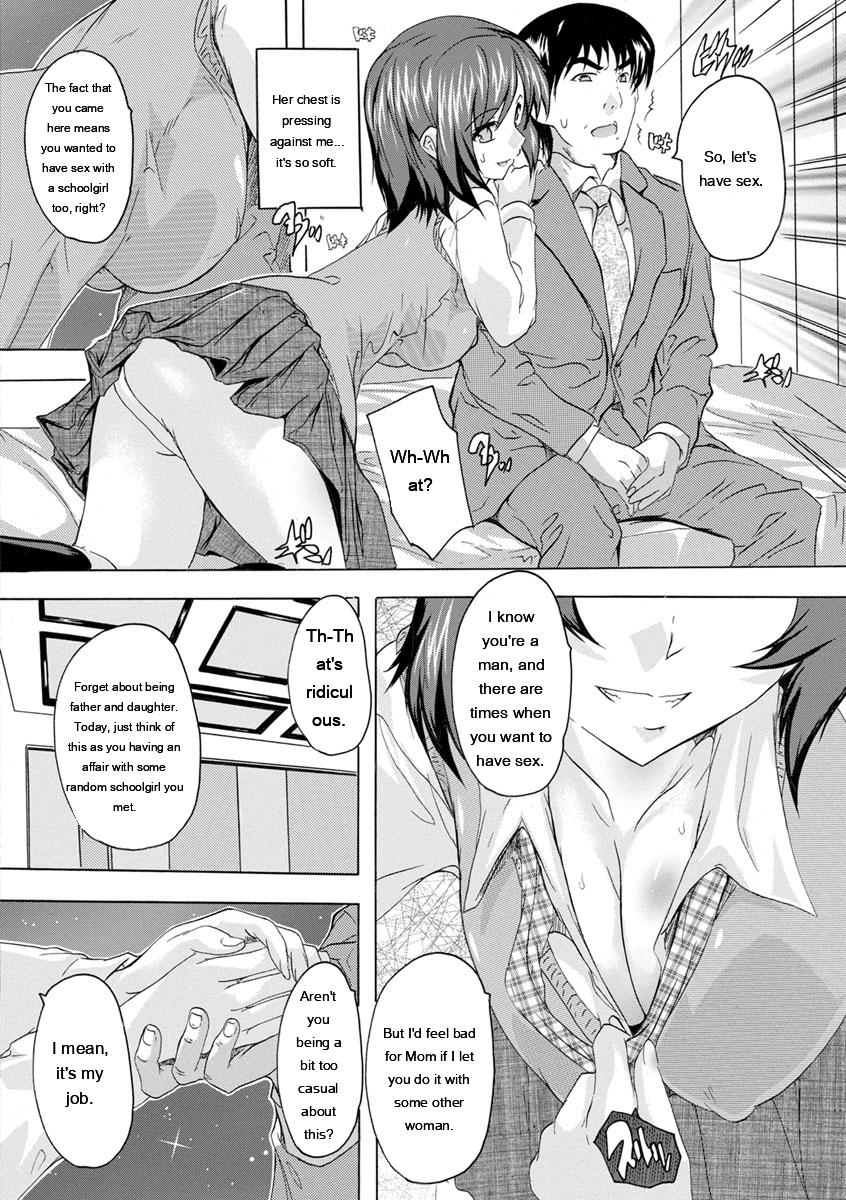 Natsuka Q-Ya Aibou Naka de Dashite Ii yo - Image 50