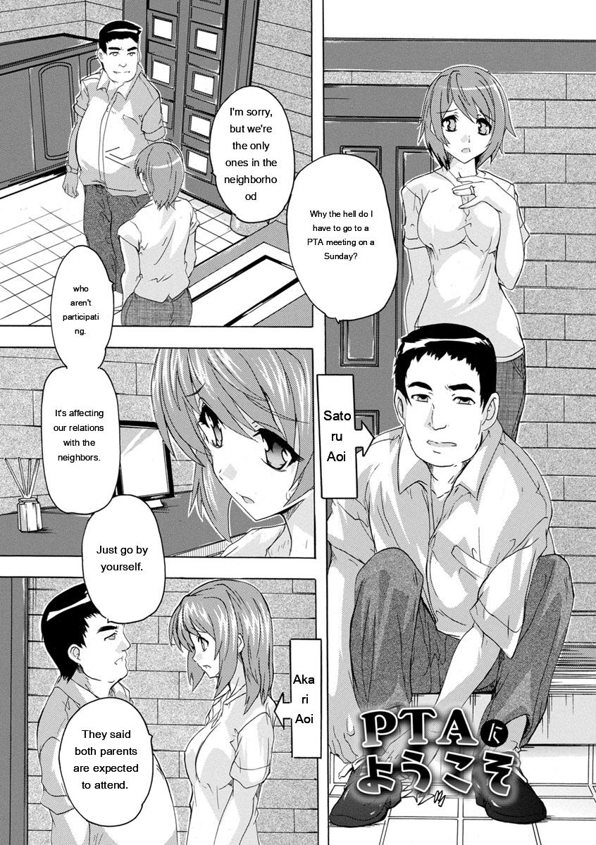 Natsuka Q-Ya Aibou Naka de Dashite Ii yo - Image 85
