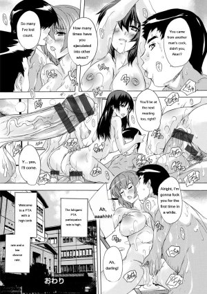 Natsuka Q-Ya Aibou Naka de Dashite Ii yo - Page 104