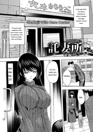 Natsuka Q-Ya Aibou Naka de Dashite Ii yo - Page 169