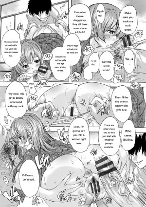 Natsuka Q-Ya Aibou Naka de Dashite Ii yo - Page 200
