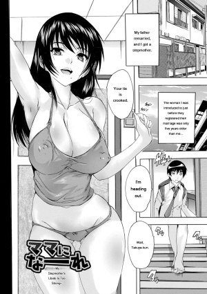 Natsuka Q-Ya Aibou Naka de Dashite Ii yo - Page 25