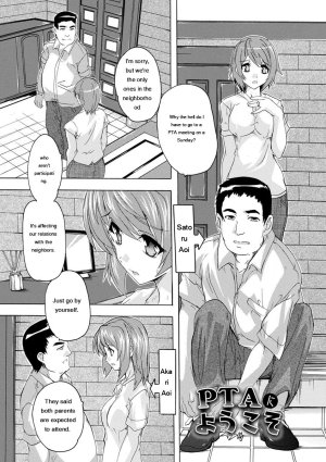 Natsuka Q-Ya Aibou Naka de Dashite Ii yo - Page 85