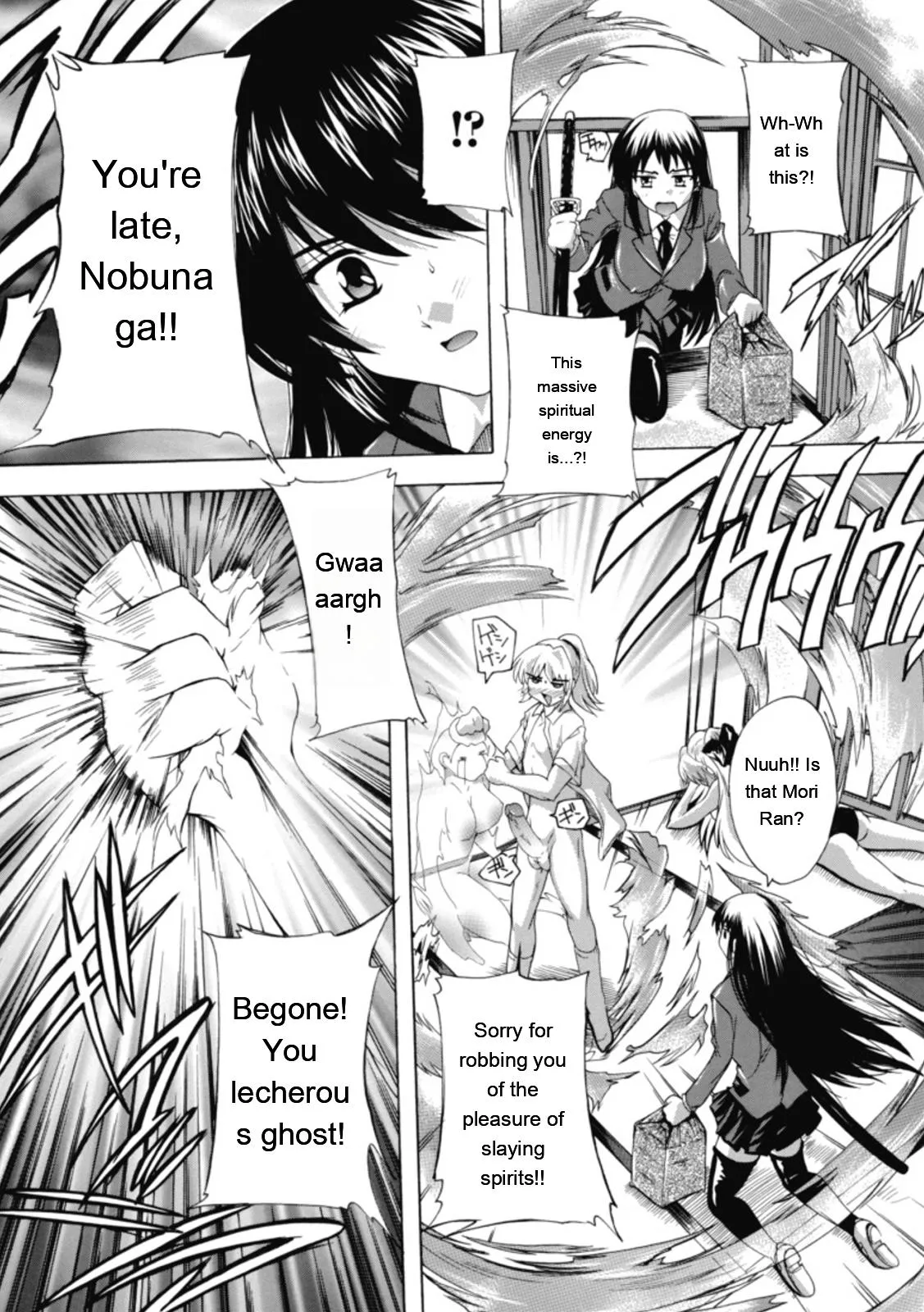 Natsuka Q-ya Fuuun Okehazama Gakuen Nobunaga-san no Yabou DigitalEngMTL - Image 106
