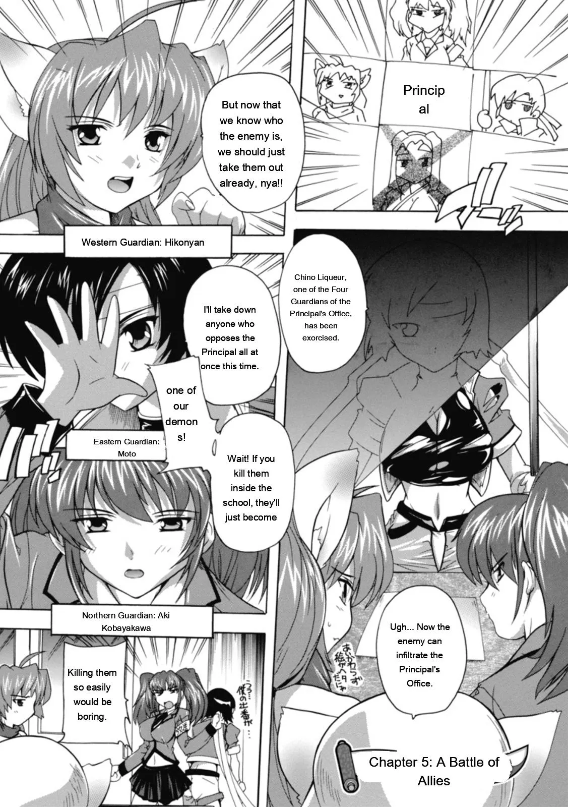 Natsuka Q-ya Fuuun Okehazama Gakuen Nobunaga-san no Yabou DigitalEngMTL - Image 109