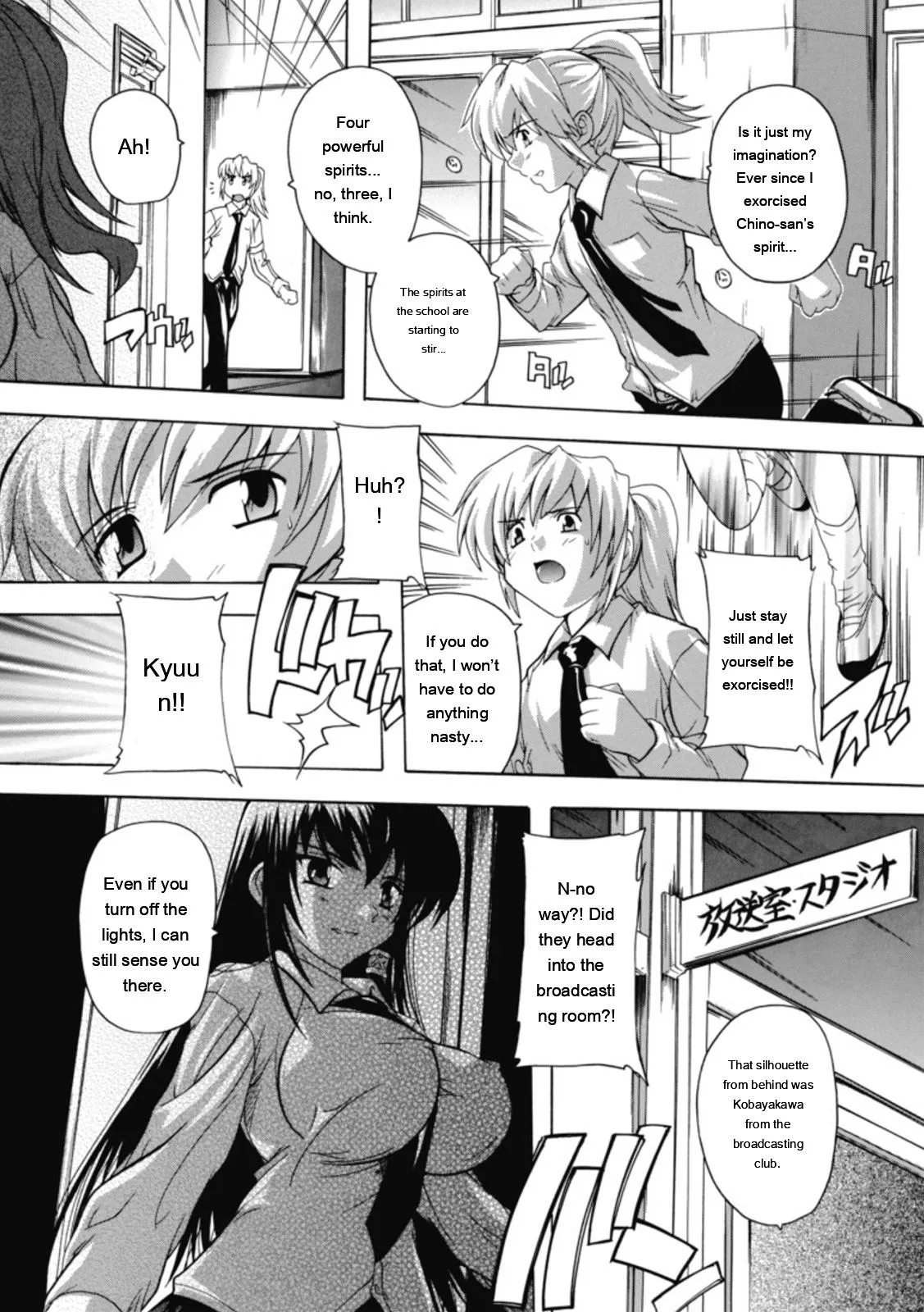 Natsuka Q-ya Fuuun Okehazama Gakuen Nobunaga-san no Yabou DigitalEngMTL - Image 111