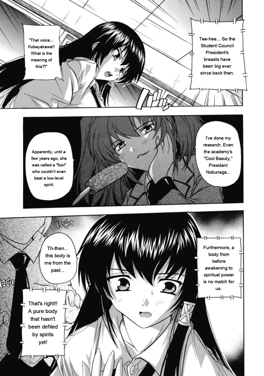 Natsuka Q-ya Fuuun Okehazama Gakuen Nobunaga-san no Yabou DigitalEngMTL - Image 113