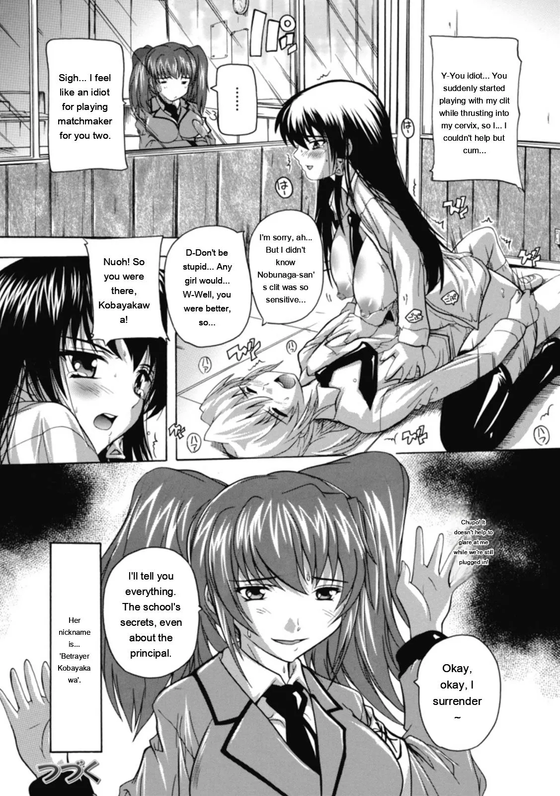 Natsuka Q-ya Fuuun Okehazama Gakuen Nobunaga-san no Yabou DigitalEngMTL - Image 128