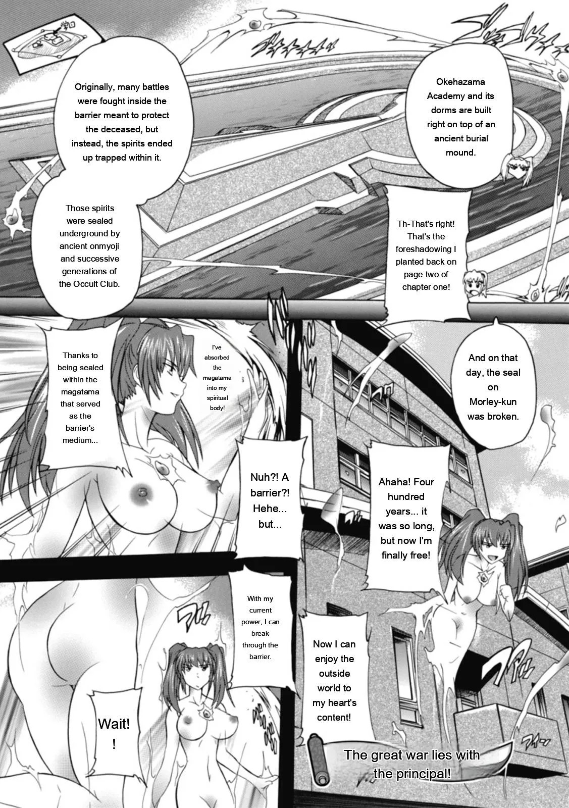 Natsuka Q-ya Fuuun Okehazama Gakuen Nobunaga-san no Yabou DigitalEngMTL - Image 129