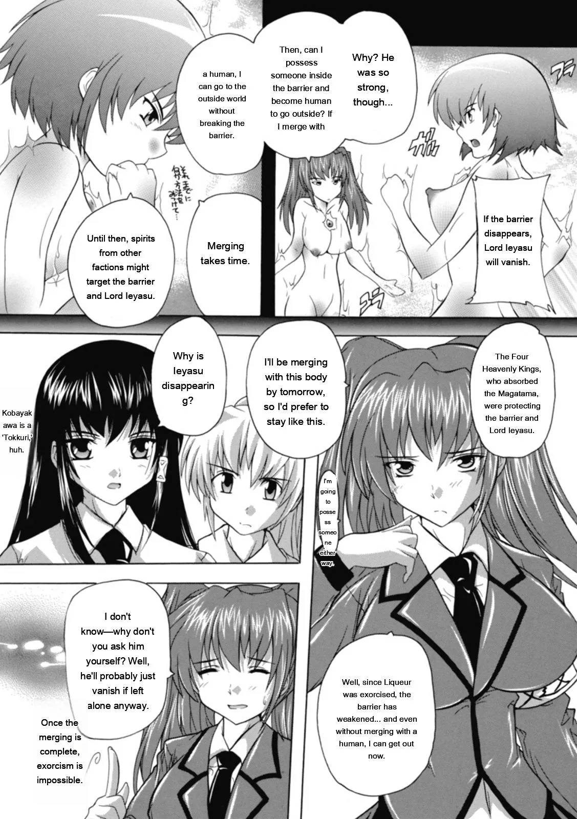 Natsuka Q-ya Fuuun Okehazama Gakuen Nobunaga-san no Yabou DigitalEngMTL - Image 130