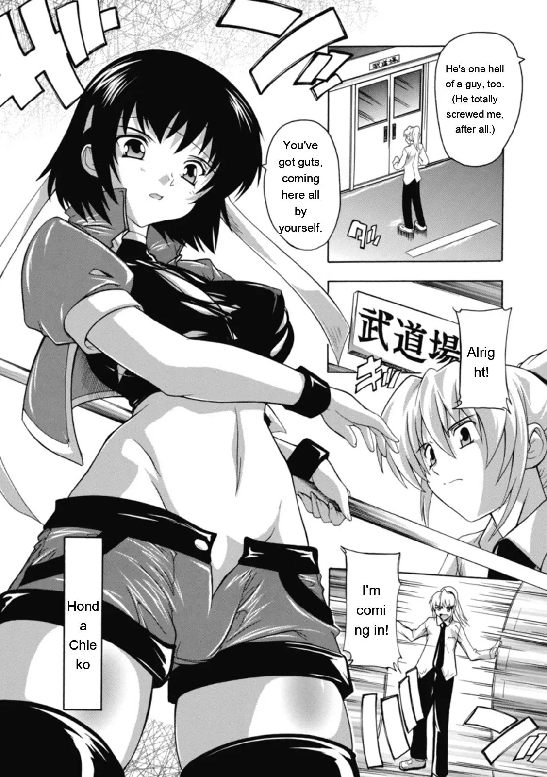 Natsuka Q-ya Fuuun Okehazama Gakuen Nobunaga-san no Yabou DigitalEngMTL - Image 133