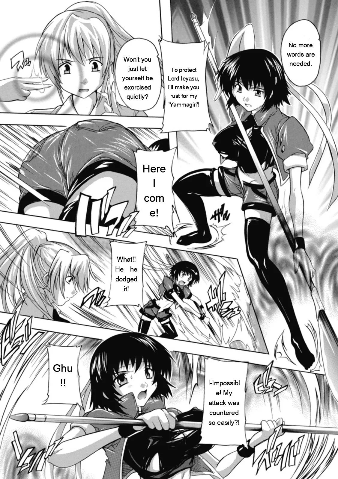 Natsuka Q-ya Fuuun Okehazama Gakuen Nobunaga-san no Yabou DigitalEngMTL - Image 134