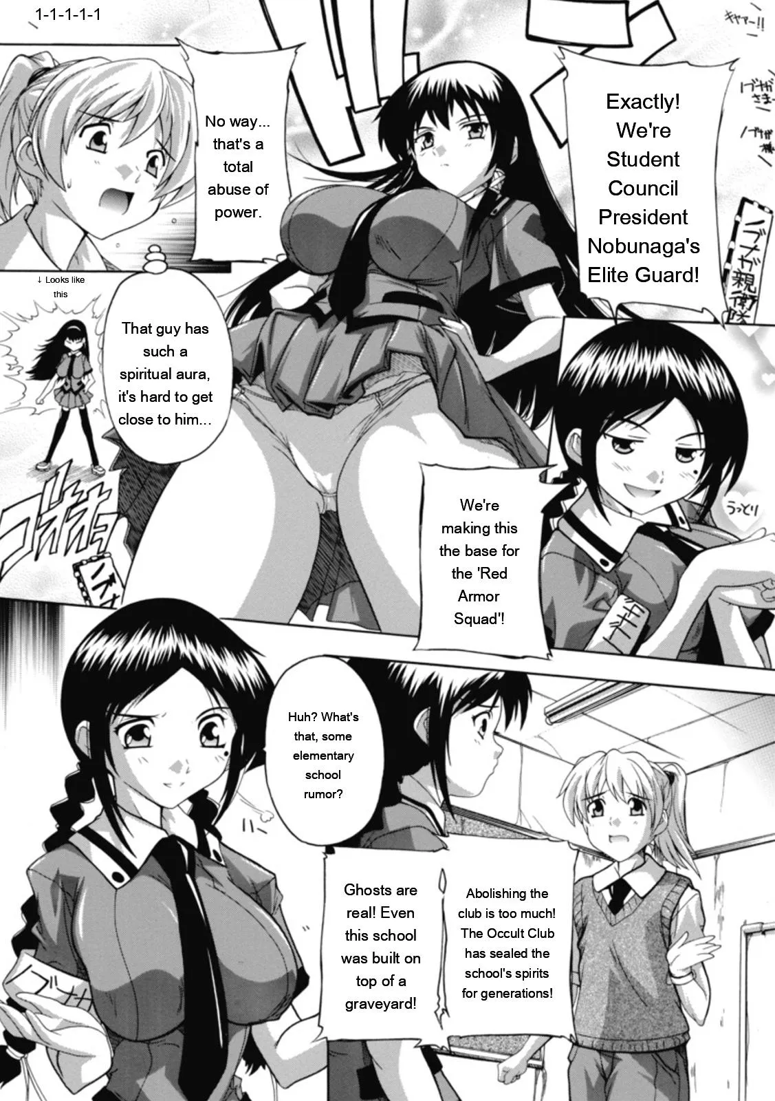 Natsuka Q-ya Fuuun Okehazama Gakuen Nobunaga-san no Yabou DigitalEngMTL - Image 14