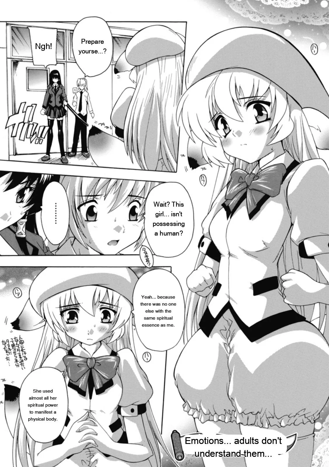 Natsuka Q-ya Fuuun Okehazama Gakuen Nobunaga-san no Yabou DigitalEngMTL - Image 149