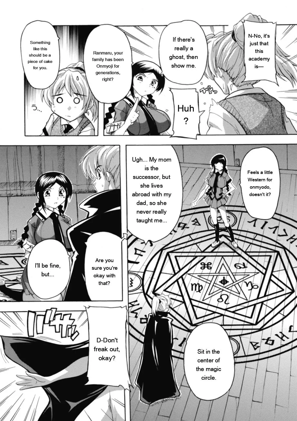 Natsuka Q-ya Fuuun Okehazama Gakuen Nobunaga-san no Yabou DigitalEngMTL - Image 15