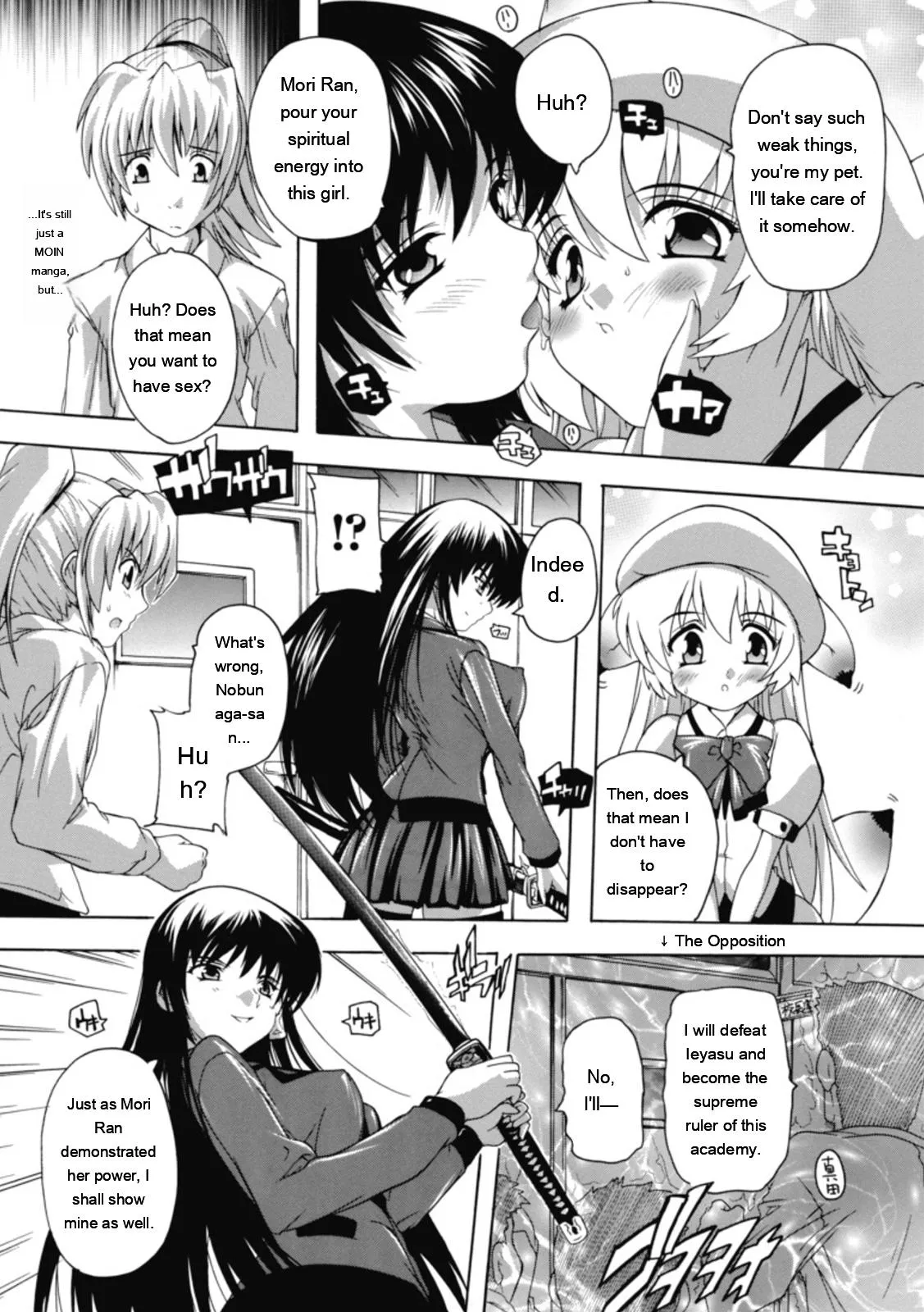 Natsuka Q-ya Fuuun Okehazama Gakuen Nobunaga-san no Yabou DigitalEngMTL - Image 151