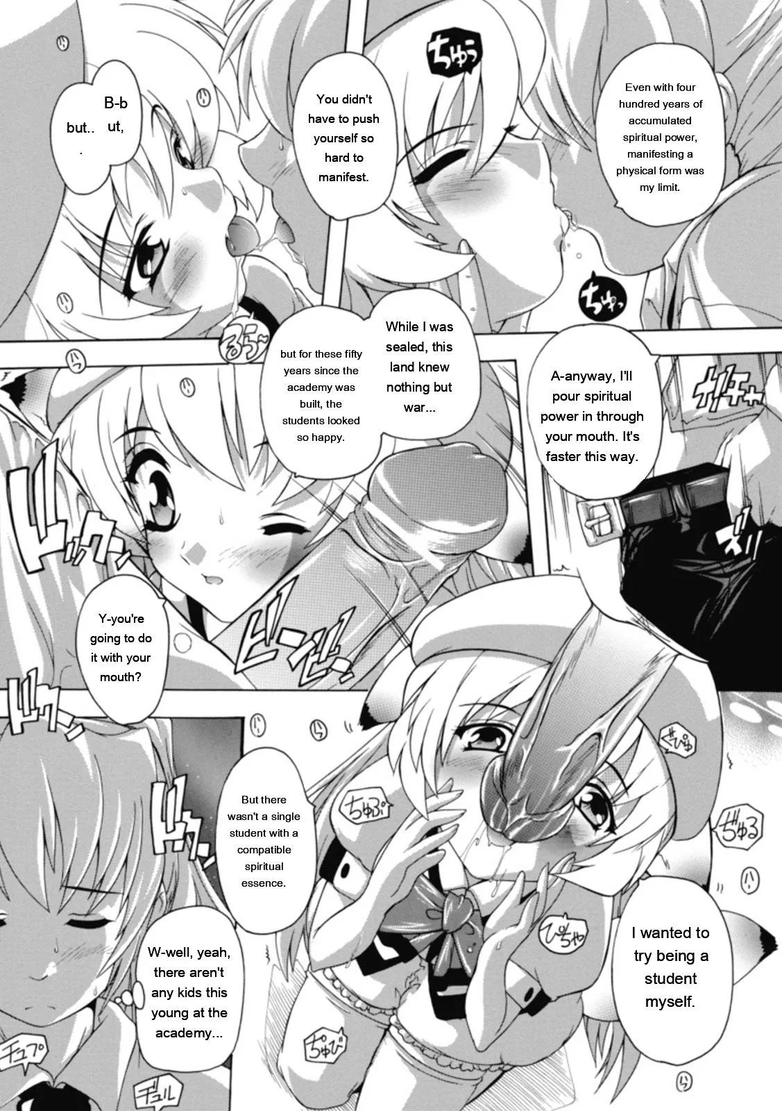 Natsuka Q-ya Fuuun Okehazama Gakuen Nobunaga-san no Yabou DigitalEngMTL - Image 153