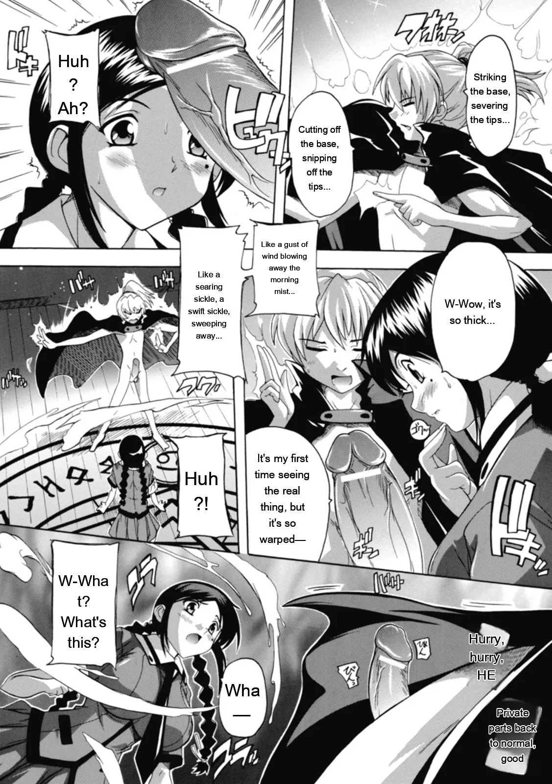 Natsuka Q-ya Fuuun Okehazama Gakuen Nobunaga-san no Yabou DigitalEngMTL - Image 17